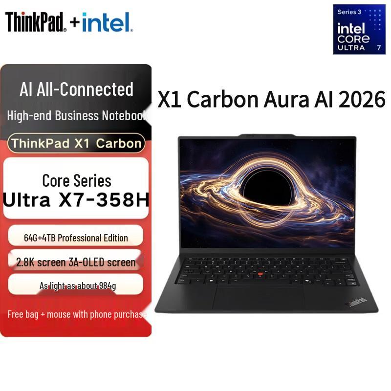 Lenovo ThinkPad X1 Carbon Gen 14 AI Laptop (CN Version)