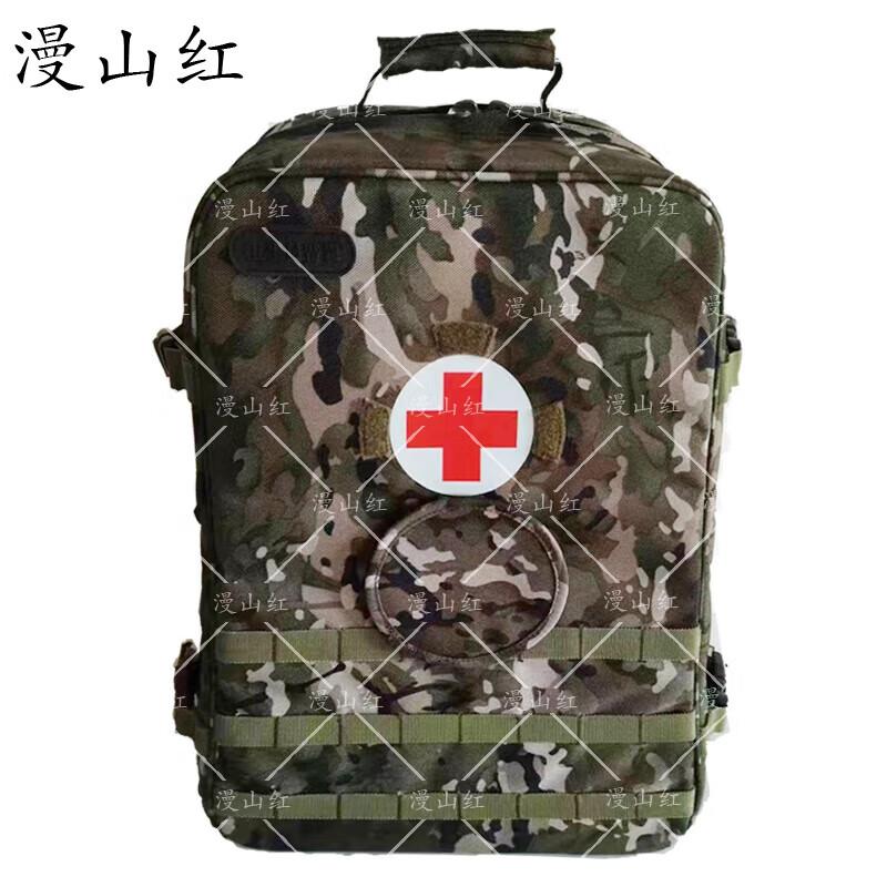 Manshanhong S2015 Modular Medic Backpack