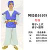 Halloween Masquerade Kids Male Cosplay Prince Costume India Search Banner Costume