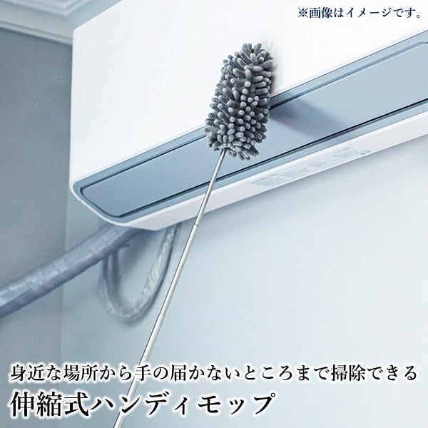 Remarks Japan Handy Microfiber Dust Compact Mop, Mini, Stylish, Extendable, Washable, Car, Mop, Removal, Cleaning,