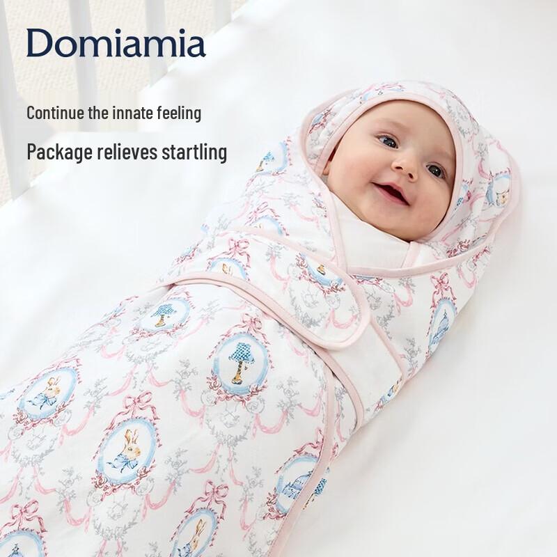 DOMIAMIA Newborn Anti-Startle Swaddle Blanket 85x85cm