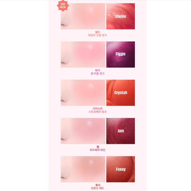 [TXT YEONJUN PICK] NEW Juice Stick Dewy Gel Blush (Yeonjun Selfie Guideline & Tint Deluxe)