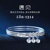 Fashion Three Circle Women Ins Style Bangle Bracelet Valentine Gift For Girlfriend