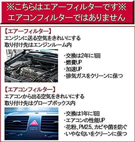 Air Filter for Toyota Land Cruiser Diesel G-Parts (LA-4563)