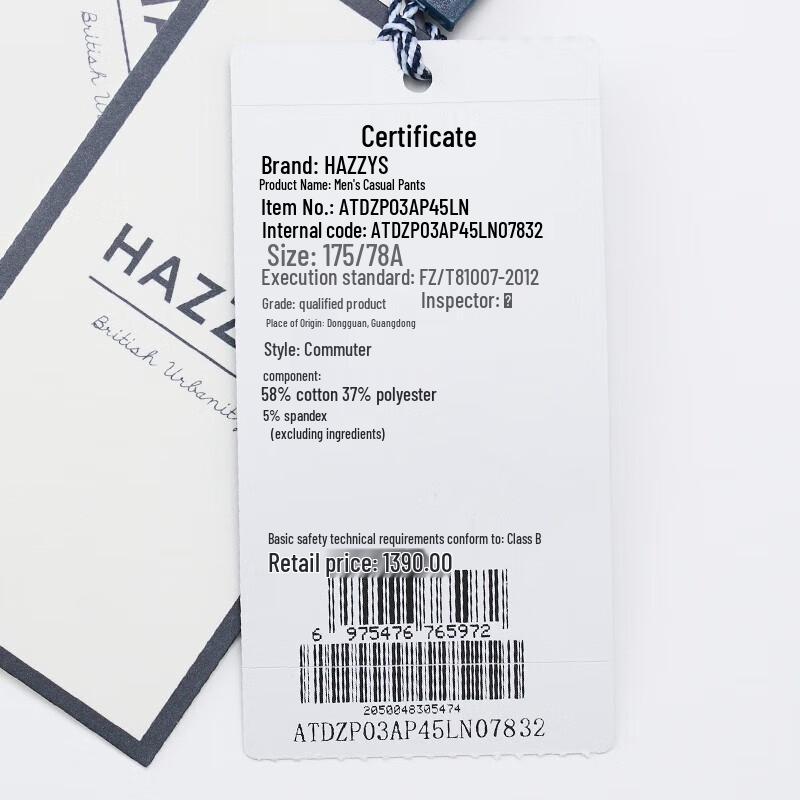 HAZZYS Men's Fashion Casual Solid Color Trousers ATDZP03AP45