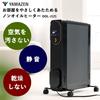 Yamazen Oil-less Heater 1200W Max 8 Tatami 3-level Output Power Saving Temperature Control Function 24-hour On/off Timer Child Lock Tipping Off Switch