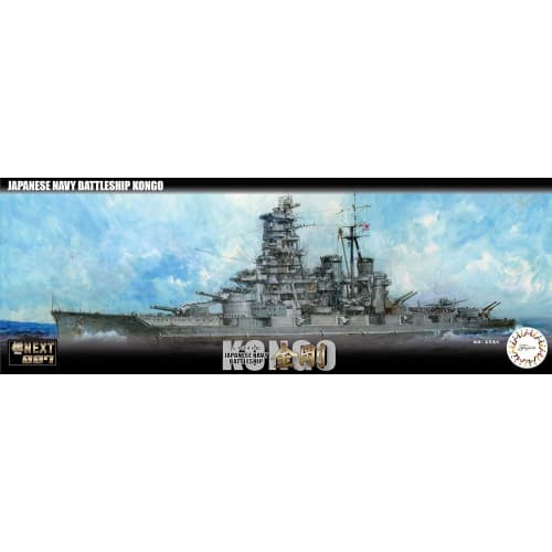 Fujimi Model 1/700 Ship NEXT Series No. 7 Japanese Navy Battleship Kongo Pre-Colored Plastic Model Ship NX7