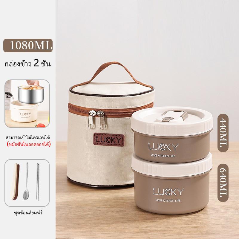 1Set Lunch Box Portable Insulated Lunch Container Set Stackable Bento Stainless Steel Lunch Container