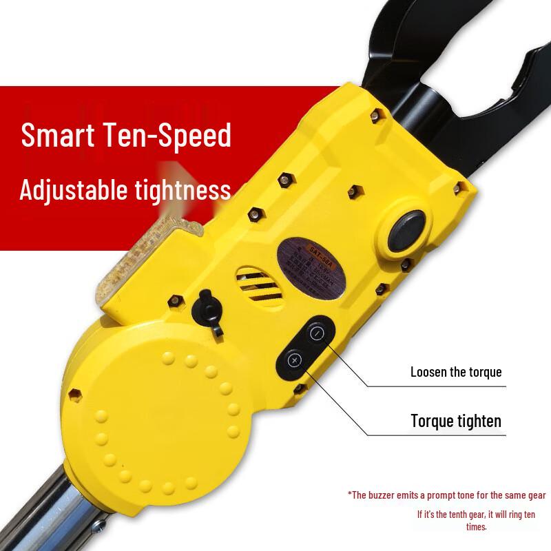 SHRUI Electric High-Altitude Fiber Optic Cable Tool