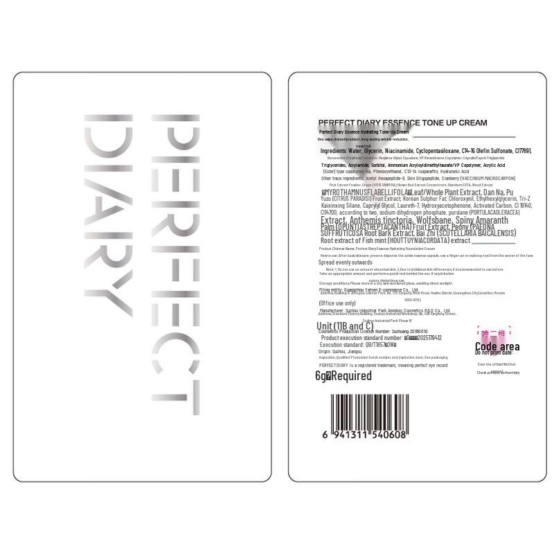 PERFECT DIARY Essence Hydrating Primer Tinted Moisturizer Swatch Card