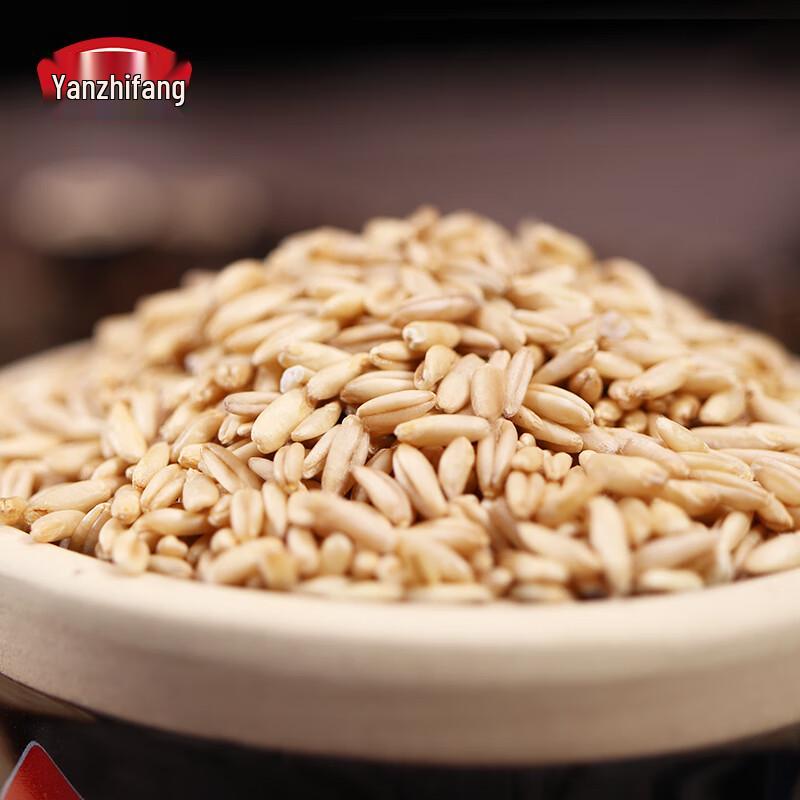 Yan Zhi Fang Oat Kernels
