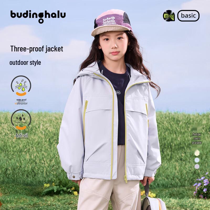 Buding Halu Girls Outdoor Triple-Proof Hooded Jacket 130