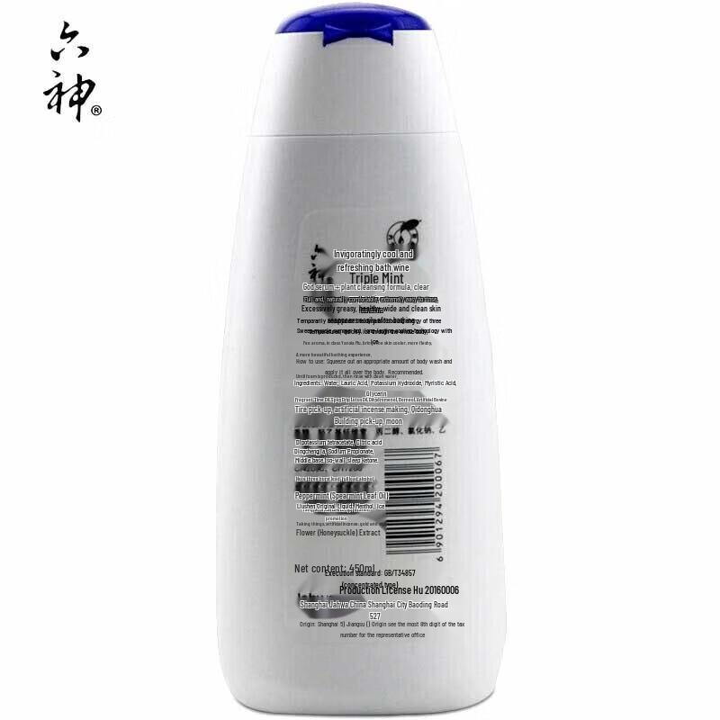 Liushin Cooling Shower Gel