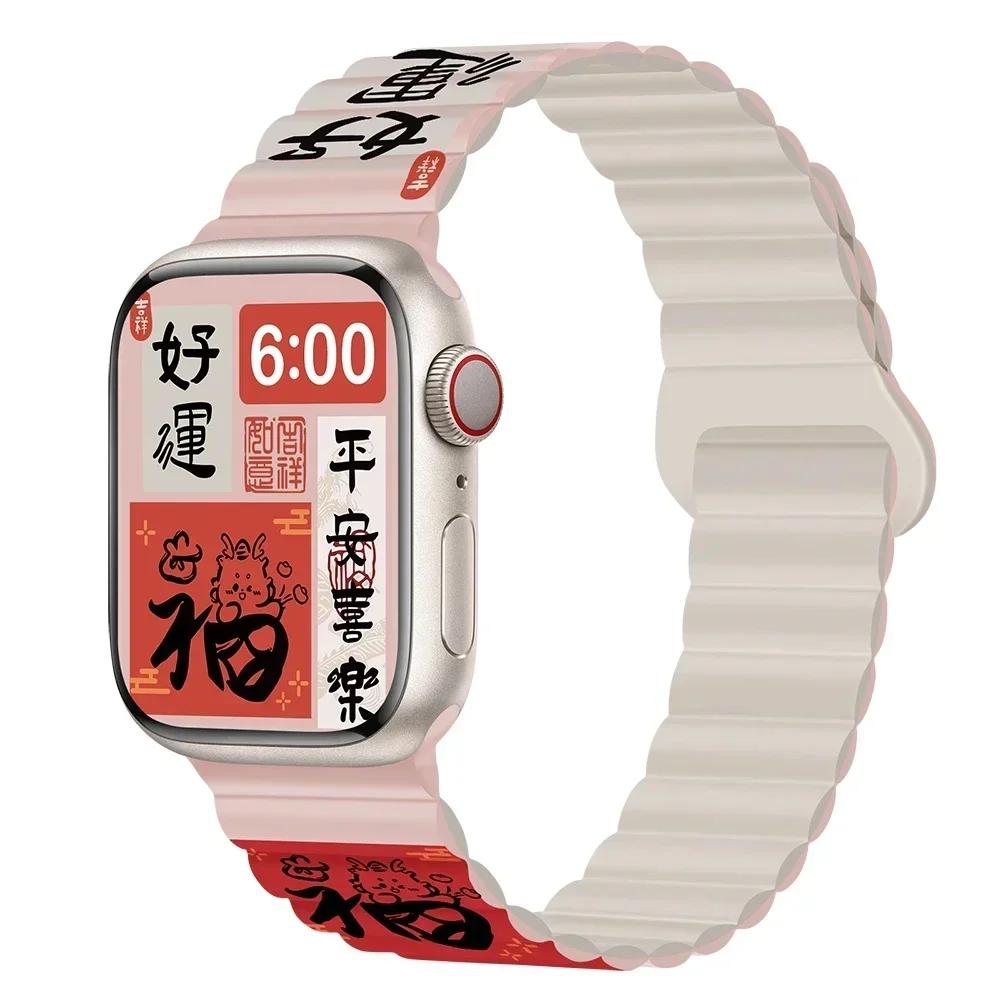 Magnetic Strap For Apple Watch Bands 45mm 38mm 49mm 40 42 41mm Silicone Sport Bracelet iWatch Series ultra 10 9 6 5 7 8 se 44mm