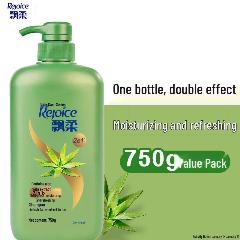 Rejoice Aloe Vera Daily Care Shampoo