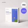 Steambase Daily Eye Mask 5-pack (Lavender Scent)