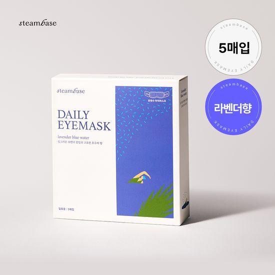 Steambase Daily Eye Mask 5-pack (Lavender Scent)