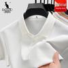 Kangaroo DAISHU Men's Silk Blend Lapel Short Sleeve Polo Shirt