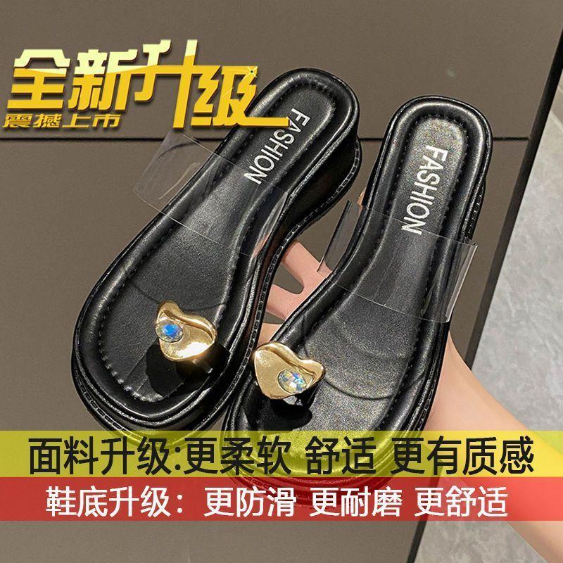 Muffin thick-soled wedge sandals women's outer wear 2025 summer new Internet celebrity transparent one-word strap toe fashion sandals
