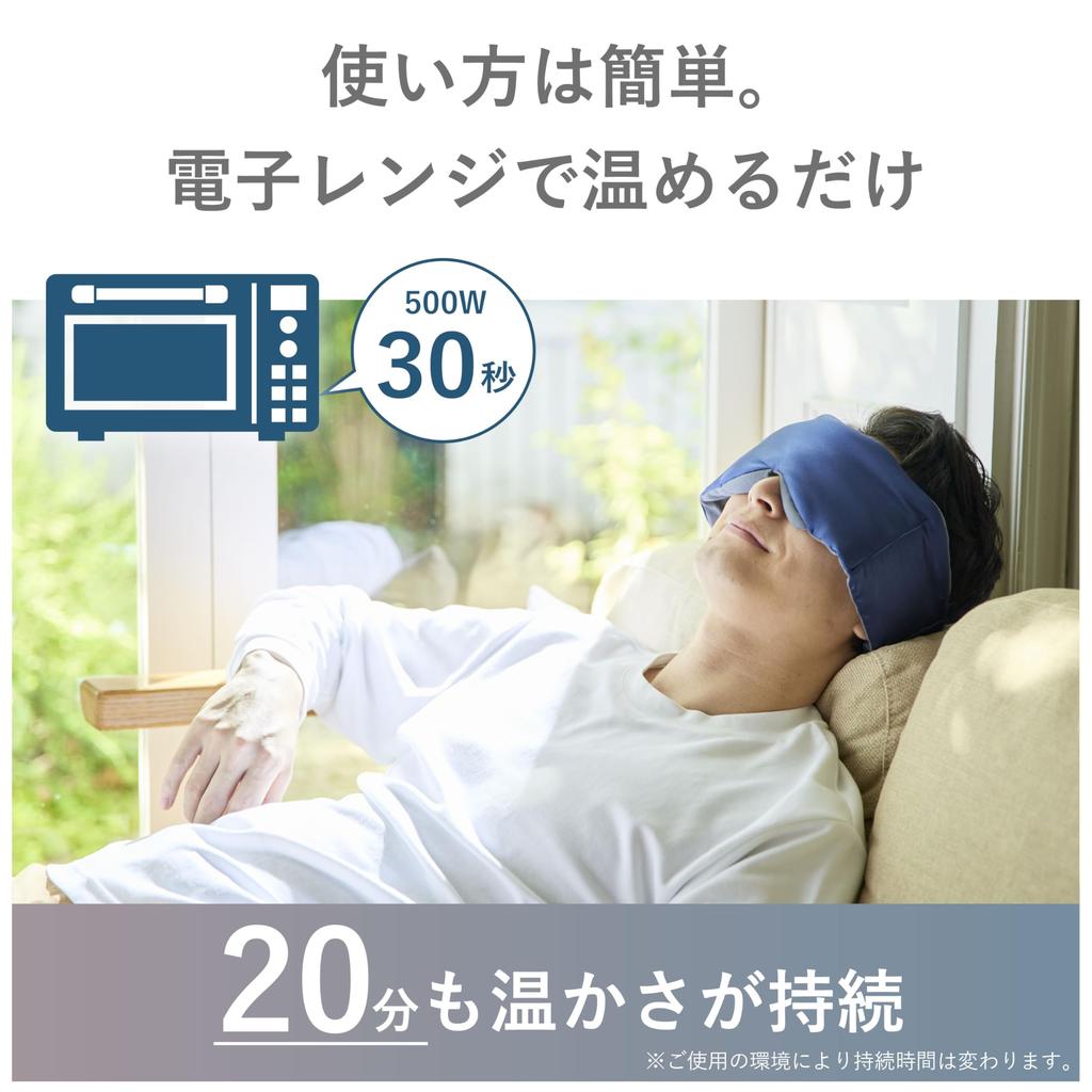 Ne cocochi Nekokochi Neck Eye Moisturizing by Maruei Nissan & Pillow, 2-Way, Reusable, Relaxing, Microwave-Safe, Cordless, Fabric, (Navy)