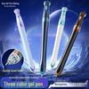 Dianshi Cruise Capsule Gel Pen: Quick-Drying, Tri-Color for Note-Taking and Practice.