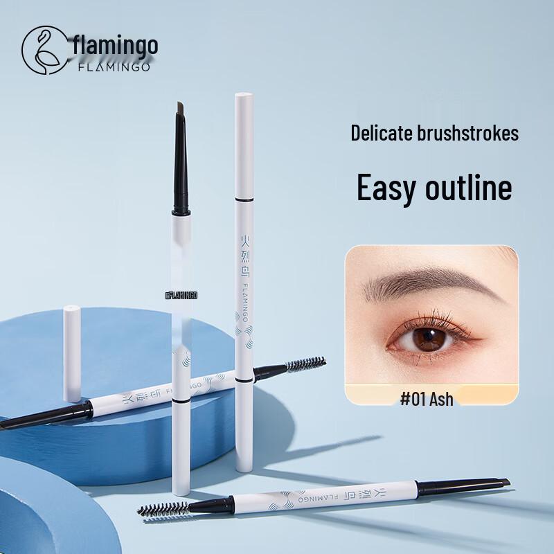 Flamingo Eyebrow Pencil Collection