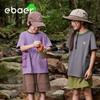 EBAER Kids' Anti-Bacterial Short Sleeve T-Shirt