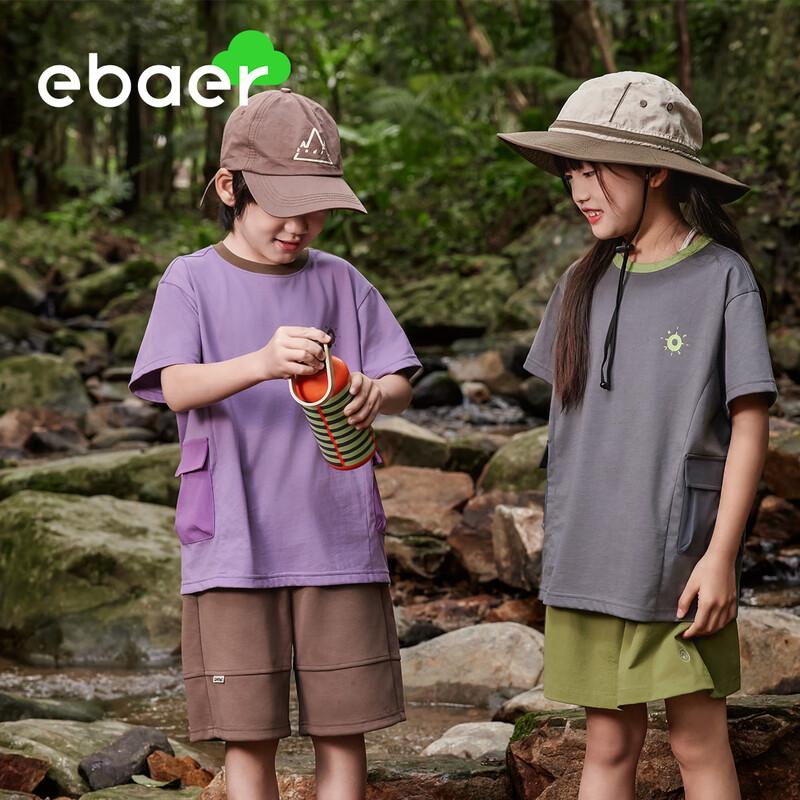 EBAER Kids' Anti-Bacterial Short Sleeve T-Shirt