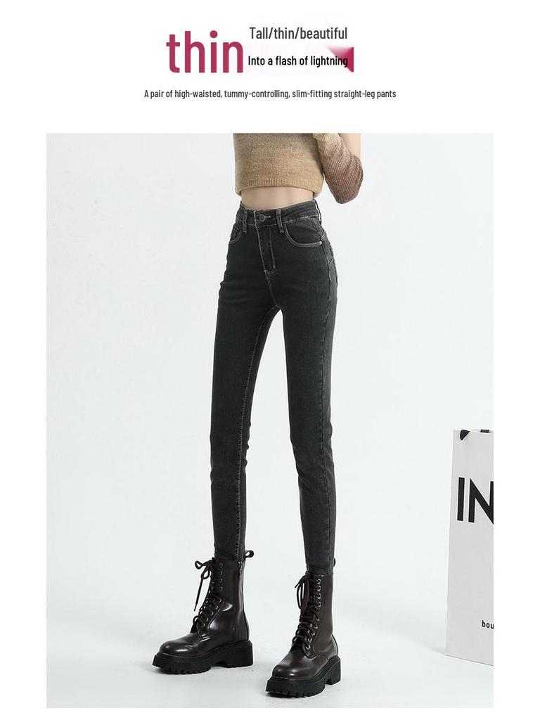 Women's Smoke Grey Fleece-Lined High-Waisted Denim Jeans, 2023 Trendy Stretchy Slim-Fit, Autumn/Winter Style, Flattering Small Leg Design