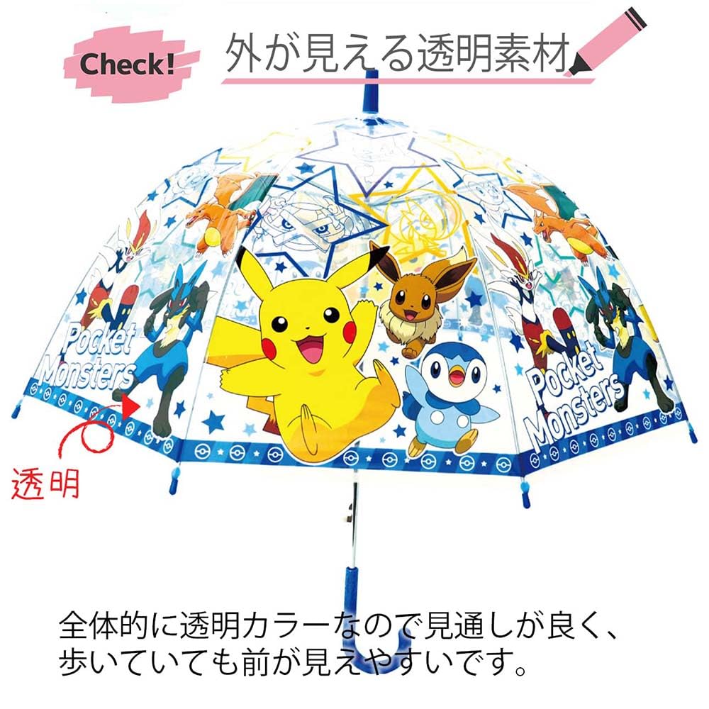 Jay's Planning Vinyl Umbrella 55cm Pokemon Big Star 32508