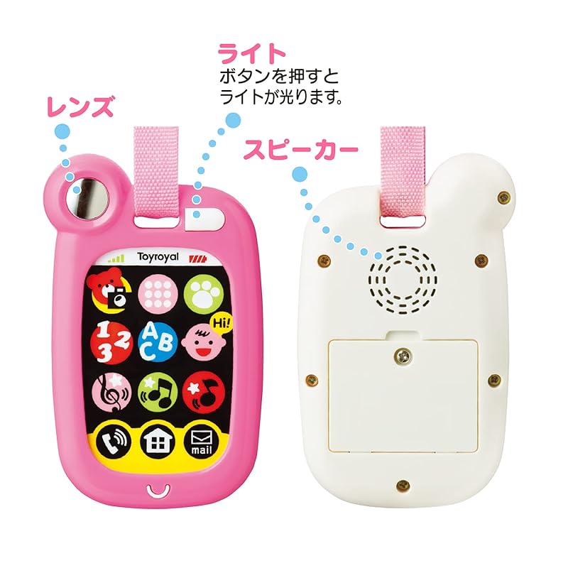 Toy Royal On-the-Go Smartphone (Pink) Baby Smartphone (Sound and Light Toy) Portable Educational Toy for Boys and Girls