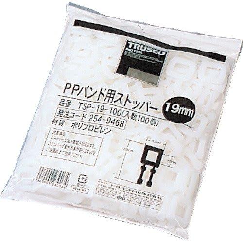 TRUSCO PP band stopper 16mm 100 pieces