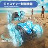 Tecnock Amphibious RC Car for Kids, Off-Road Stunt Car, 120-Minute Operation Time, 360 Rotation, All-Terrain, Remote Control Car, 2 Batteries Include