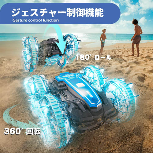 Tecnock Amphibious RC Car for Kids, Off-Road Stunt Car, 120-Minute Operation Time, 360 Rotation, All-Terrain, Remote Control Car, 2 Batteries Include