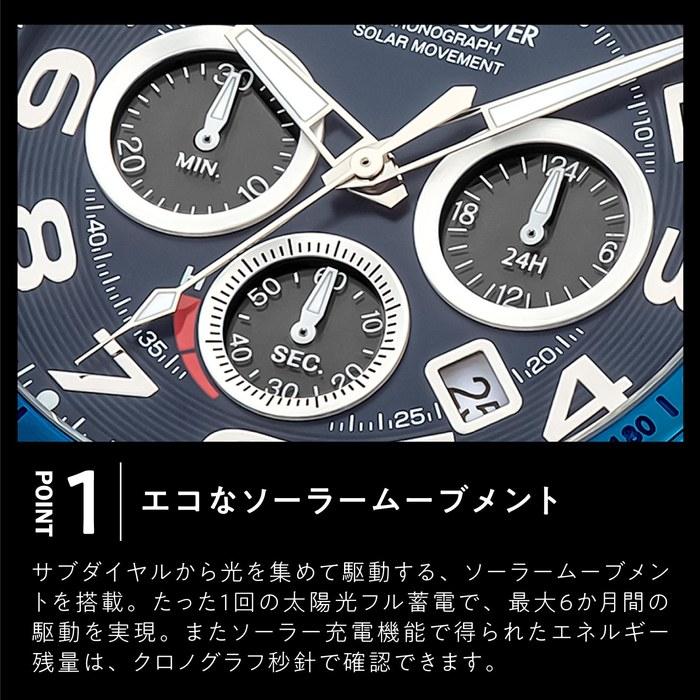 [AngelClover] Men's Watch TIME CRAFT SOLAR NTCS44SBRE-RESolar, 100m Waterproof, Mineral Glass, Red Dial, Red Stainless Steel (Leather)