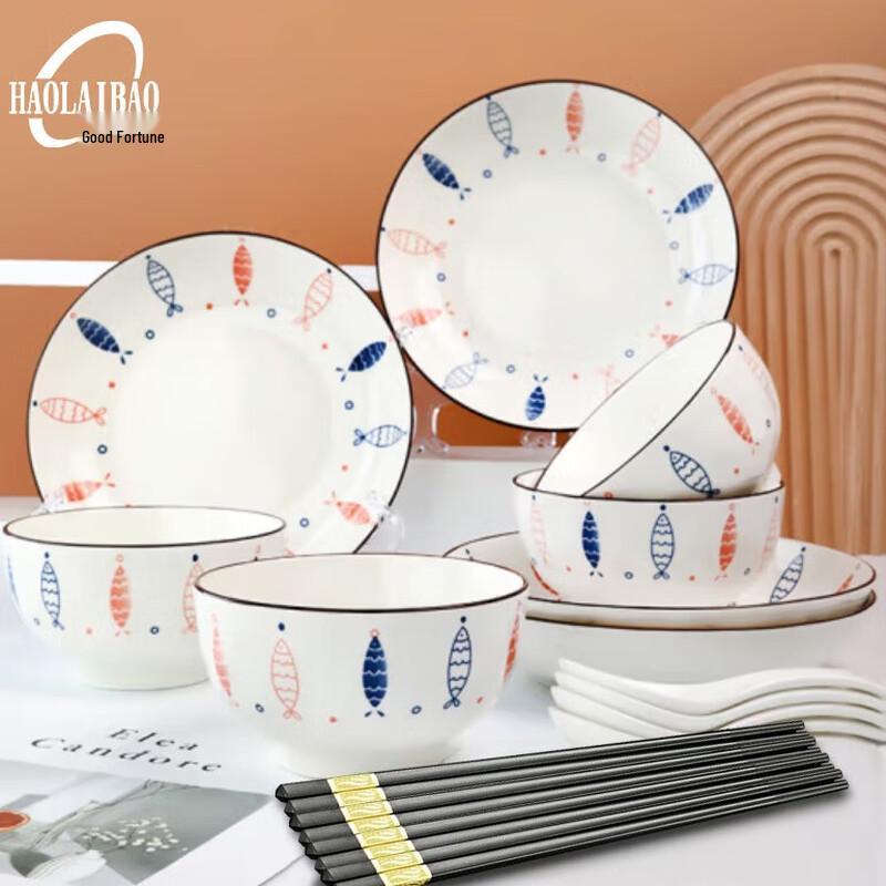 Haolaibao Underglaze Small Fish 16-Piece Dinnerware Set