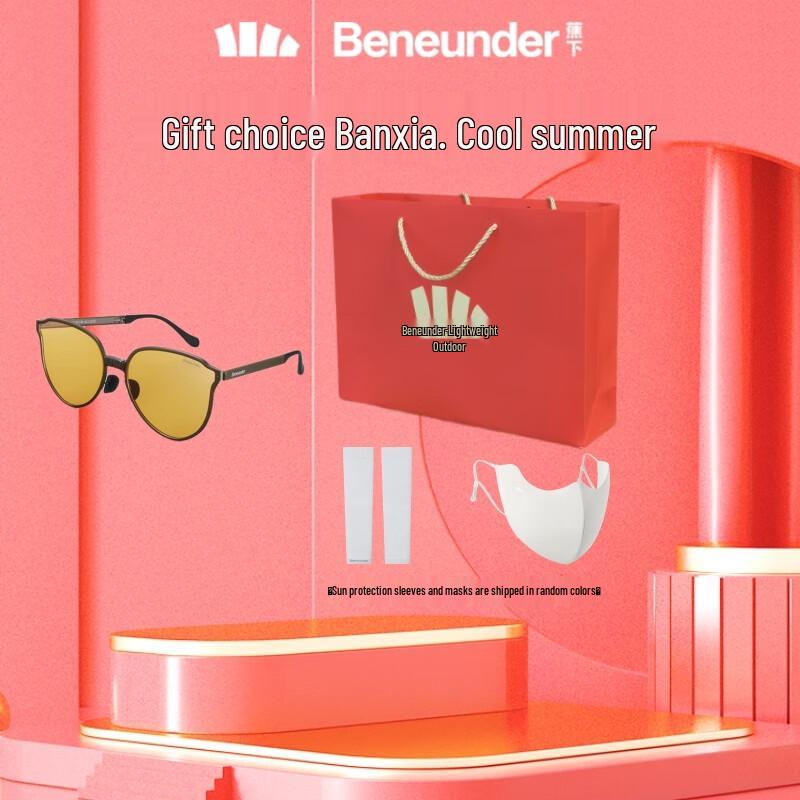 

Ультратонкие складные поляризационные солнцезащитные очки Beneunder Подарочный набор