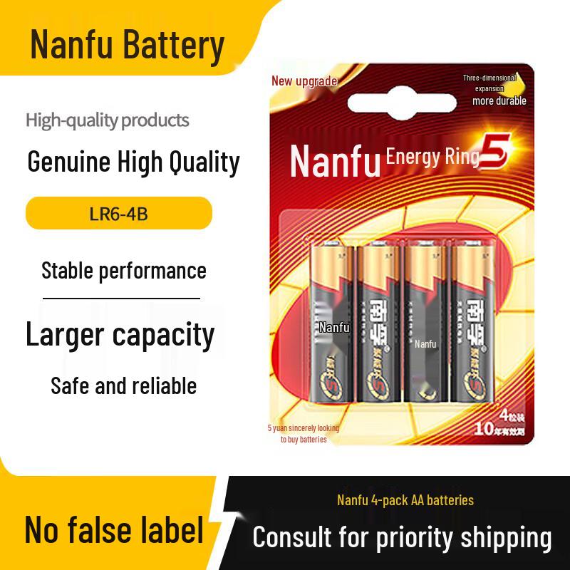 Nanfu AA Alkaline Batteries Power Ring 5 CN plug (adapter included)