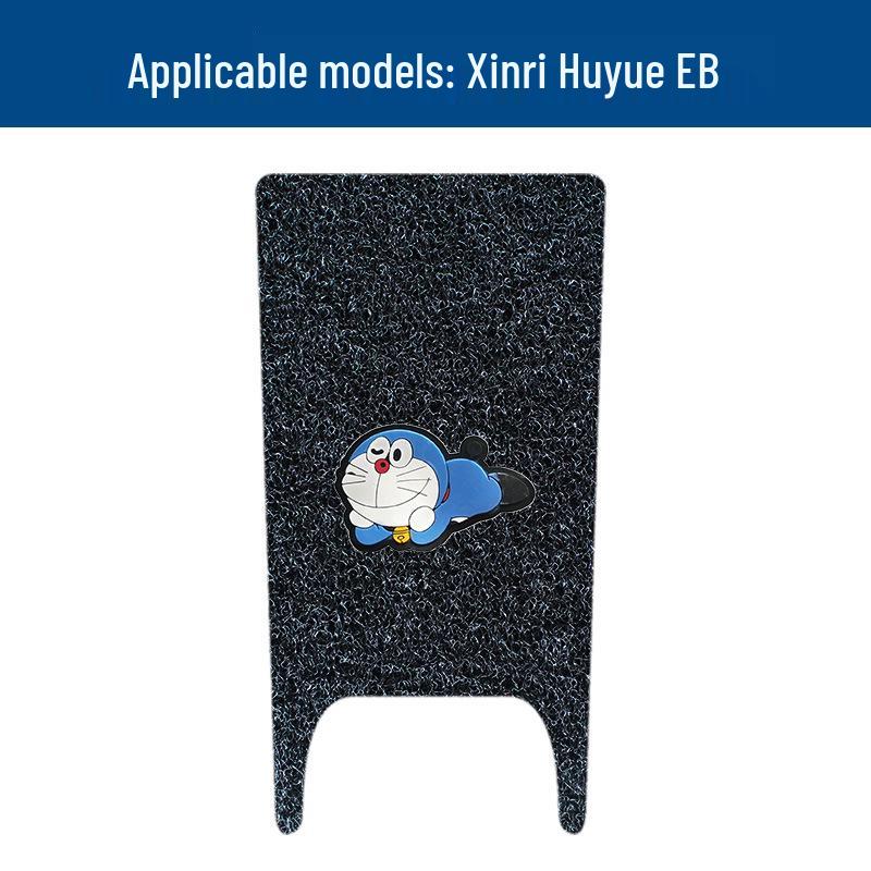 Xinri Huyu EB Waterproof, Dirt-Resistant Pedal Mats for Electric Vehicles