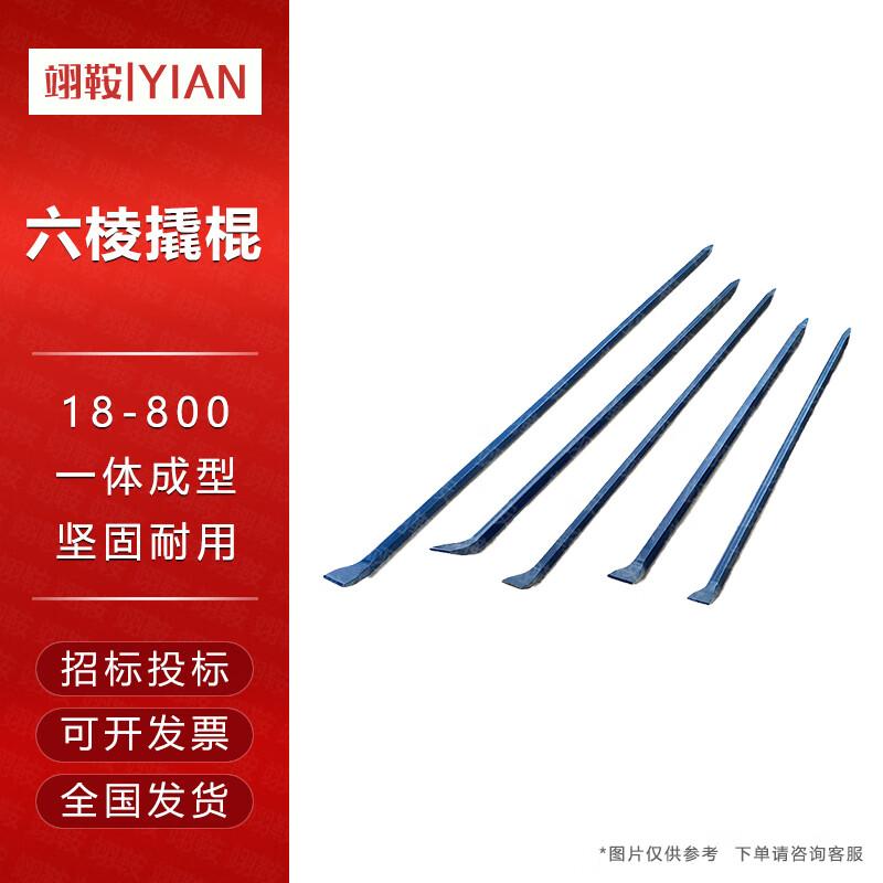 Yian Firefighting and Emergency Rescue Equipment