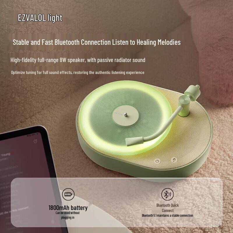 

Jiguang Vinyl Style Bluetooth Speaker with Aroma Diffuser