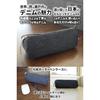 NeedNetwork Pouch Small Item Holder Japan Proud Denim Pen Case Makeup Pencil Box Zipper Fastener Large Capacity Indigo Blue