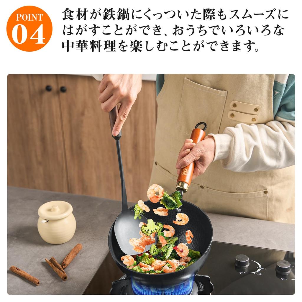 WANGYUANJI Chinese Spatula and Ladle Set Iron Nitride Kitchen Natural Wood Easy Kitchen Tools (2-Piece Set) - Steel, Utensils, Rust-Resistant, Handle,