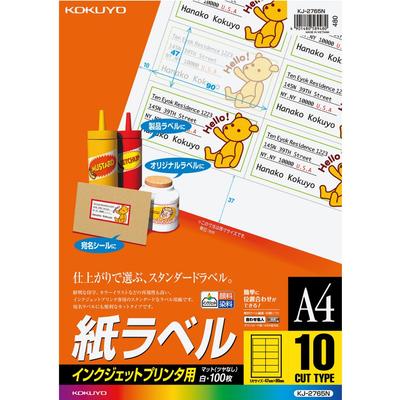 Inkjet Labels, 10 Sheets, KJ-2765N