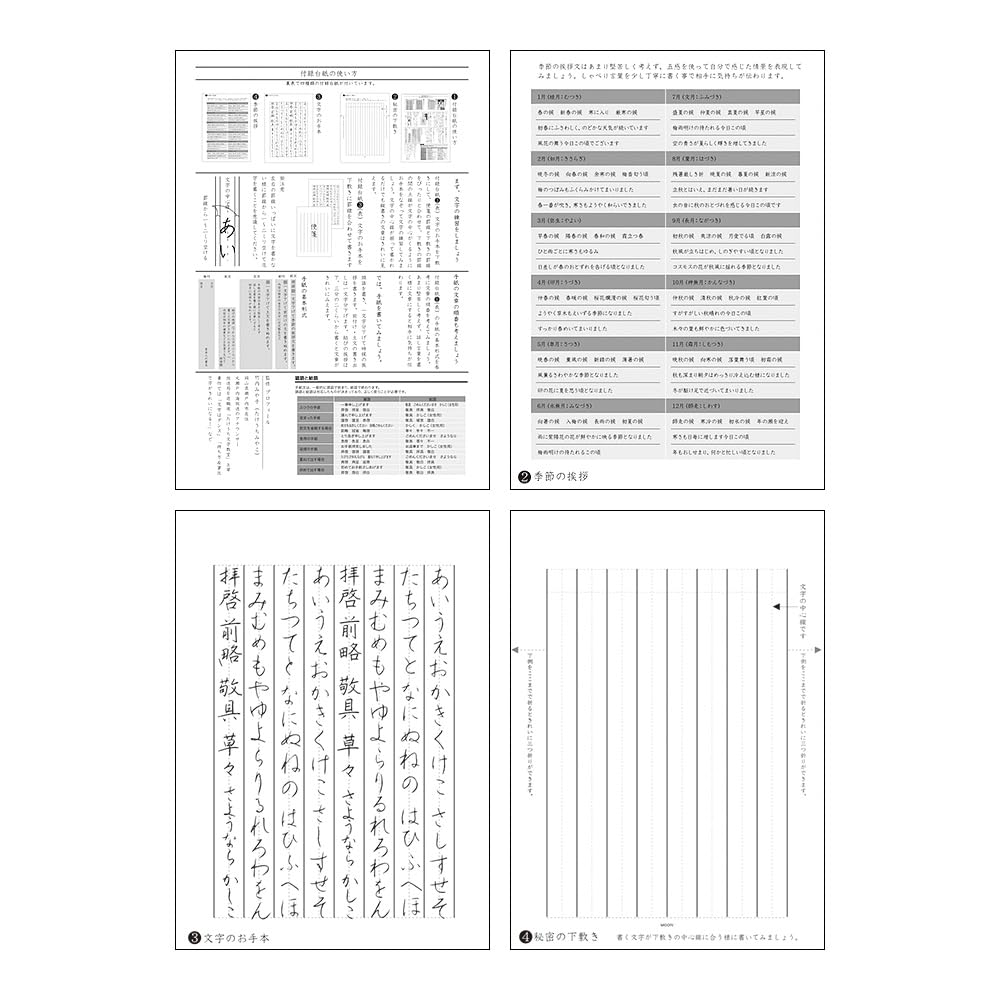 DESIGNPHIL MIDORI Letter Paper, Thick Ruled, for Beautiful Letter Writing, 20437006 (x 2)