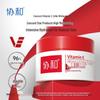 Xiehe Vitamin E Cream 50g