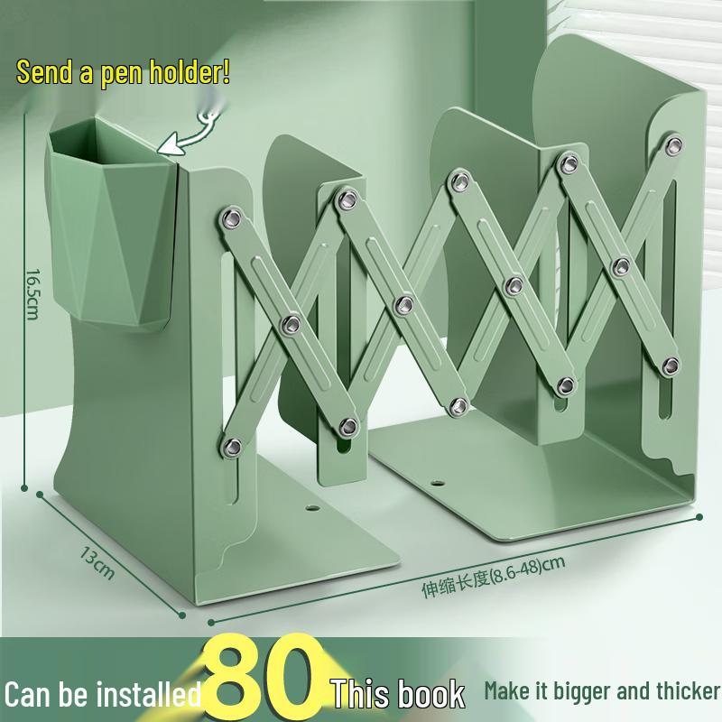 Shuxing Retractable Metal Desktop Book Holder зелёный