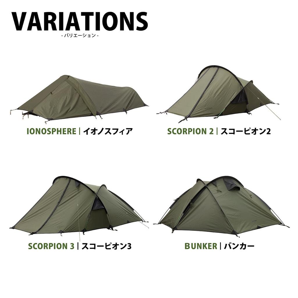 Snugpak Scorpion II Olive Person Military Tent Inner Tent Windproof Water Resistance 5000 for Touring Japanese 1-2 Camping, Mountaineering, (Official