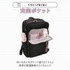 Jewel Narrows Backpack, Sister's Bag, School Bag, 68913