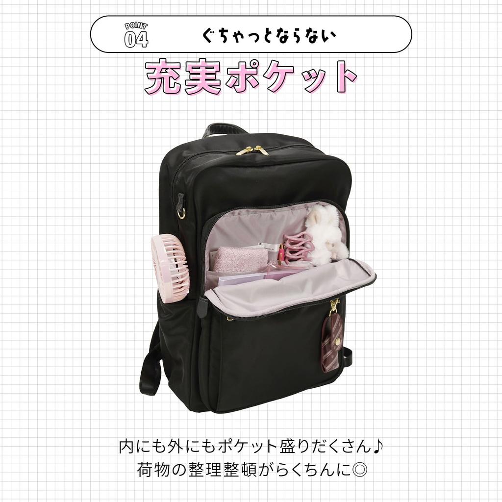Jewel Narrows Backpack, Sister's Bag, School Bag, 68913